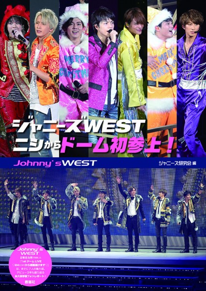 west_表1-4OL