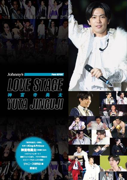lovestage_jinguji
