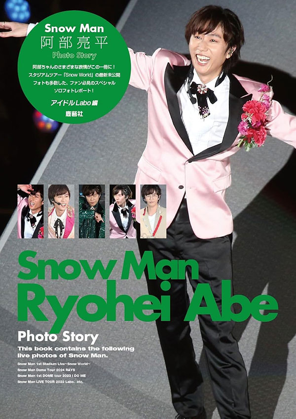 ryouhei_abe_photostory