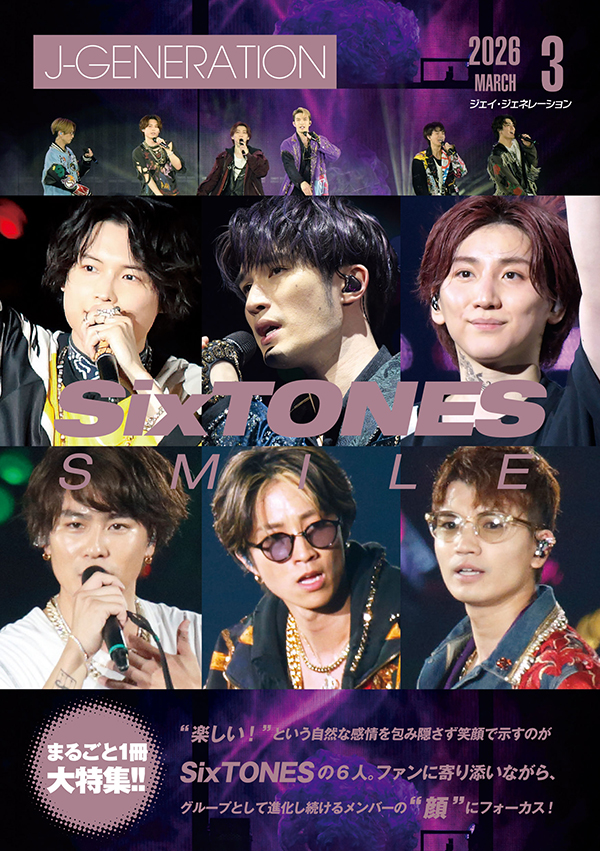 Jジェネ202603_表1-4OL